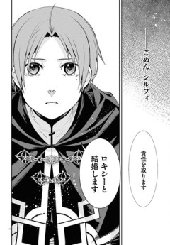 無職転生がキモイってまた盛り上がってる