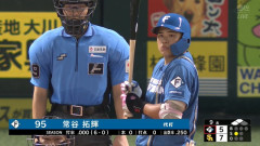 すまん、代打常谷ってなに？？？？？？