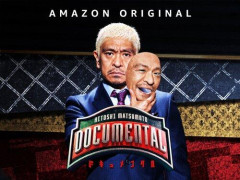 【朗報】松本人志企画『ドキュメンタル』、アメリカで初制作決定　世界25ヶ国・地域で展開