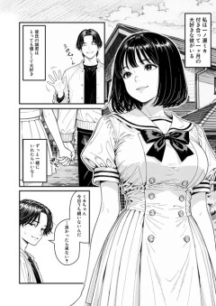 【画像】二重人格のセックスwwwwww