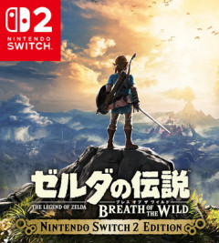 ブレワイが出て10年になろうとしてるけどまだ越えたゲーム出てない