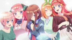 五等分の花嫁ってマイナーアニメみてるんだが④って需要あるの？