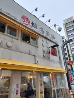 豚骨ラーメン替え玉チャレンジする