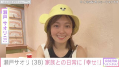 【朗報】元ジャンポケ斉藤さんの妻『一緒に朝昼晩 ご飯食べれる幸せ』と親子の食卓を投稿