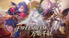「ファイアーエムブレム 万紫千紅」とんでもないネタバレをしてしまうｗｗｗｗ