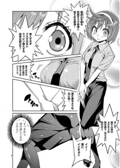 【画像】さっきこの俺にマルセイとかいう漫画勧めたやつ出てこいや！ｗｗｗｗｗ