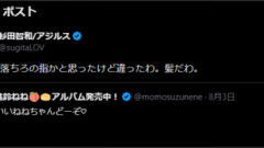 【ホロライブ】これはこれでちょっと裏来いよに見える