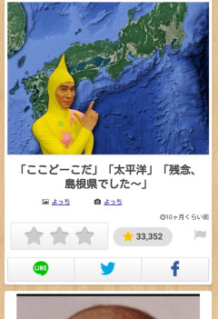 ボケて史上最強の作品  【画像】ボケて史上最強の作品、ついに決まるｗｗｗｗｗｗｗｗ