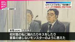 【速報】ジャンポケ斎藤、求刑7年ｗｗｗｗｗｗｗｗｗｗｗｗｗｗ