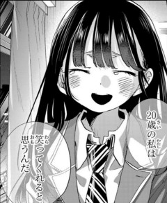 僕の心のヤバイやつ、あと3話で完結