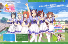 【ウマ娘】気づけばもう5年前な存在しない記憶…　※下ネタ注意スレ
