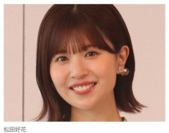 【悲報】元日向坂46・松田好花さん、夏の風物詩で食中毒「腹痛とおう吐と下痢が止まらない」・・・・・・・・・