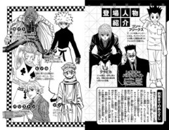 レオリオとクラピカは親友枠でキルアは友達なんだ…