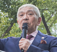 【画像】松本人志さん、遺書にトンデモない記述が見つかる・・・