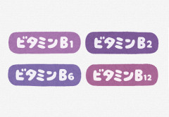 【栄養】ビタミンB群を食事で摂るのがけっこう難しいのだ