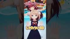 【8月11日：7周年ライブ】しぐれうい（9歳）の若さを全力で吸いまくる宝鐘マリン船長！爆笑必至の掛け合いと二人の尊すぎる関係性は見逃し厳禁のショート動画！