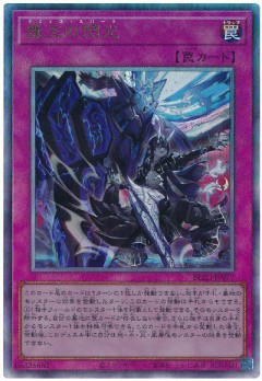 【遊戯王マスターデュエル】新アクセサリーが登場！