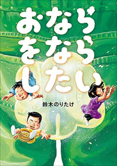 【悲報】映画館の客、ほぼバイオテロレベルのやらかしで観客が避難する事態にｗｗｗｗ