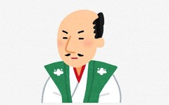 織田信長、豊臣秀吉、徳川家康の中で大失敗しても謝ったら許してくれそうなのって徳川家康だよな