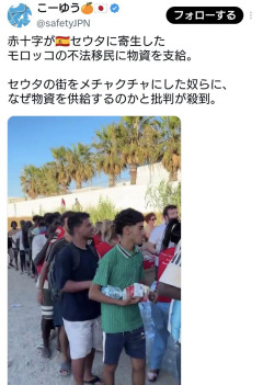 赤十字、スペイン領セウタに殺到した不法移民に物資を支給