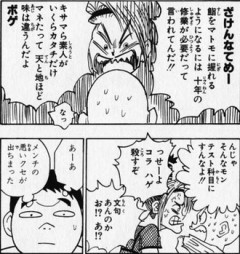 【ハンターハンター】メンチってハンゾー余裕で言い伏せられるくらいにはクソ強いんだよな