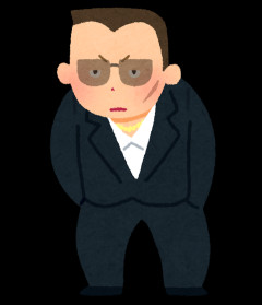 【悲報】警察官さん、ヤクザに捜査情報を漏らしてしまうｗｗｗｗｗｗｗｗｗ