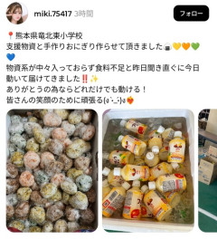 【悲報】女の子、被災地に大量の「手作りおにぎり」を届けるｗｗｗｗ