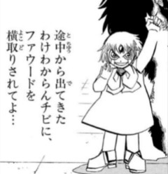 【金色のガッシュ】このわけわからんチビちょっと強すぎる
