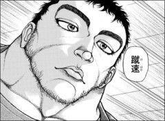 刃牙アニメ続くならついに相撲編か