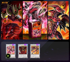 【遊戯王マスターデュエル】チュートリアル終了時の獲得デッキを変更
