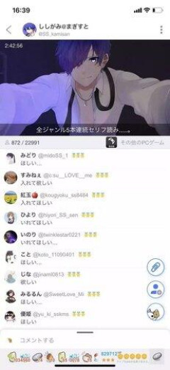 【画像】　男Vtuber「入れてほしい？」女視聴者「あっ……あ……」ｗｗｗｗｗｗｗｗｗ