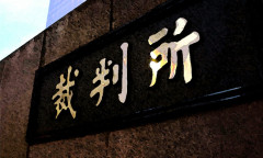 ジャンポケ斉藤の被害女性「バウムクーヘン売ったりTikTokライブしててムカついたから示談しなかった」