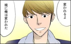 ジム通いは人生を変えるって本当？