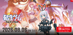【朗報】堀井雄二のSwitch独占ボードゲー「転生ゲーム」（DL専売3980円）が今日発売なうえ微妙