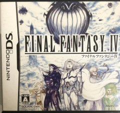 【朗報】ファイナルファンタジー4の最終メンバーとかいう最高のチーム