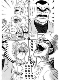 【鉄鍋のジャン】やっぱダメだってこの漫画のアニメ化！