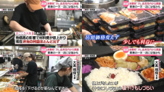 【速報】町のお弁当屋さん「申し訳ないが消費税1%になったらその分商品代を値上げするわ」 「うちも！」