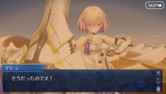 【FGO】そんなに悪い子のマシュ・キリエライトが見たいと申しますか？