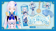 【にじさんじ】リゼの登録者100万人記念グッズに折りたたみ傘『傘で草』『晴れてても雨降りそう』