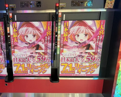 【神設備】ラカータ大宮駅前店の神セレコーナーがアツいと個人的に話題　半個室島+スマホミラーモニターを搭載
