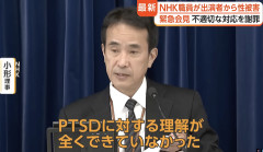 【悲報】NHK、フジテレビの仲間入り