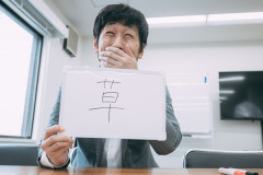 社内会議で「施術」を「せじゅつ」と読んだら中途社員にすら笑われたｗｗｗｗｗｗ