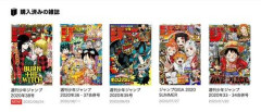 【悲報】週刊少年ジャンプさん、最大発行部数653万部から急降下でついに100万部を割ってしまう