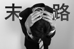 【悲報】若年男性が自信喪失してしまった原因が判明 → ………
