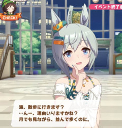 【ウマ娘】ダビスタ99のセイウンスカイの次ぐらいに強いセイちゃん。