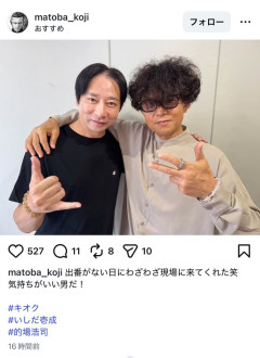 【画像】植毛してフサフサになったいしだ壱成さんの最新画像ｗｗｗｗｗｗ