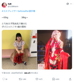 【画像】コスプレイヤーが死ぬ気で痩せた結果ｗｗｗｗ