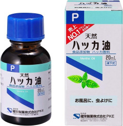 エアコン修理までまだかかるんやがハッカ油で凌ぐしかないのか…？🥵「キンキンタマタマに塗りたくって扇風機に当たれば冷える」