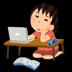 そろそろ彼女に働いて欲しい