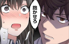 X民さん『「みいちゃん」や「もちづきさん」の影に隠れがちだが、「抱かせろちゃん」もアニメ化することを忘れてはならない』